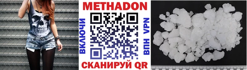 нарко площадка какой сайт  Наро-Фоминск  Метадон мёд 