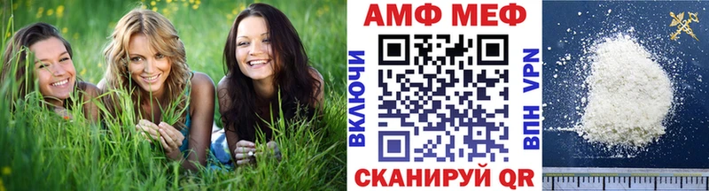 МЕТАМФЕТАМИН винт  купить наркотик  Наро-Фоминск 