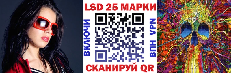 Марки 25I-NBOMe 1,8мг  Наро-Фоминск 