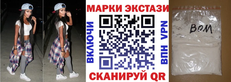 Марки N-bome 1,5мг Наро-Фоминск