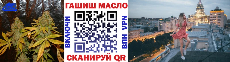 ТГК концентрат  где можно купить   Наро-Фоминск 