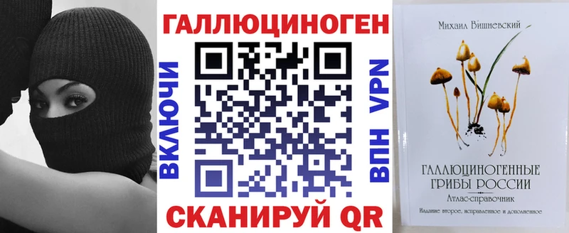 как найти наркотики  мега вход  Псилоцибиновые грибы Cubensis  Наро-Фоминск 